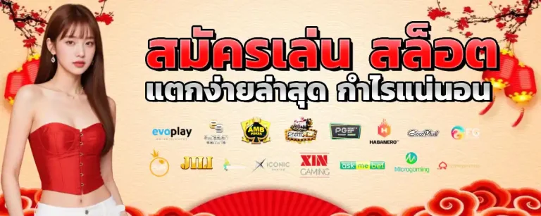 ไม่มี ขั้น ต่ำv